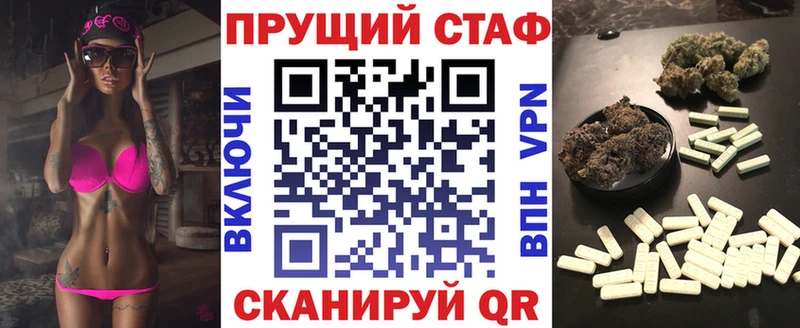 Наркота Приморско-Ахтарск Alpha-PVP  Меф мяу мяу  ГАШ  Галлюциногенные грибы  COCAIN  МАРИХУАНА 