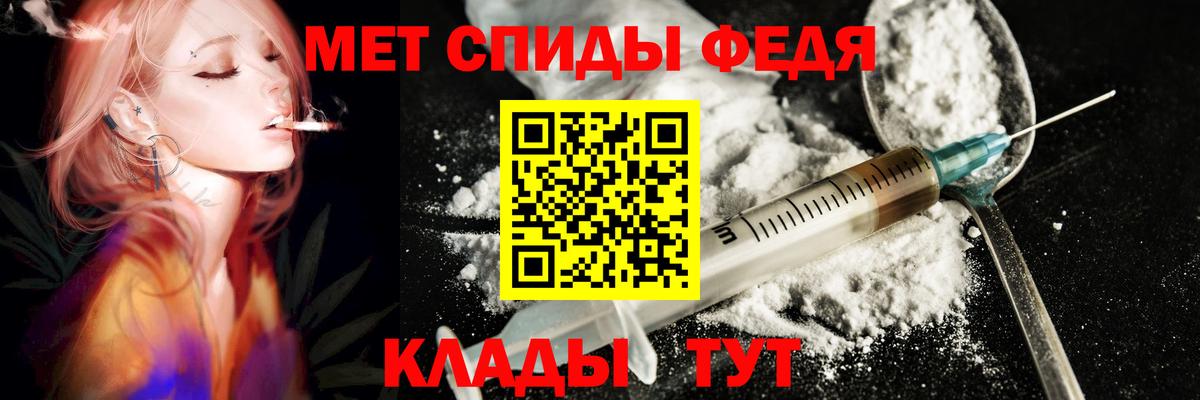 Приморско-Ахтарск  Amphetamine 98%  АМФ  Вход с VPN 