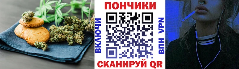 ОМГ ОМГ зеркало  Приморско-Ахтарск  Canna-Cookies марихуана 