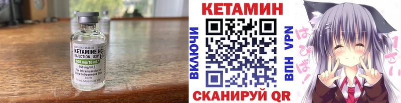 купить наркоту  Приморско-Ахтарск  Кетамин ketamine 