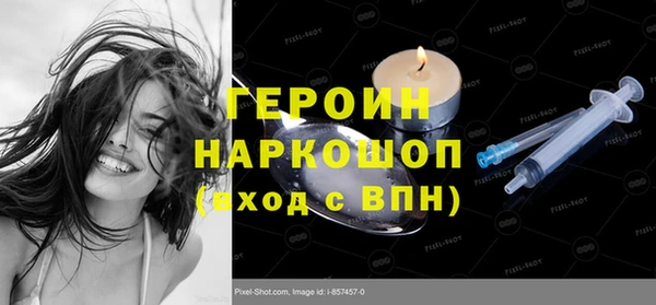 мескалин Осинники