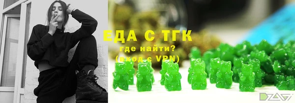 каннабис Абаза