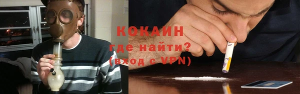 мескалин Осинники