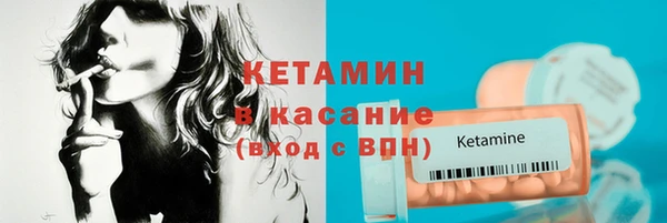 мескалин Осинники