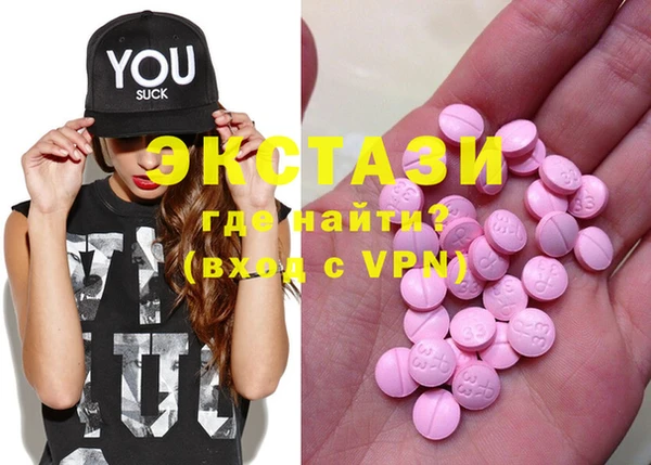 гашик Осташков