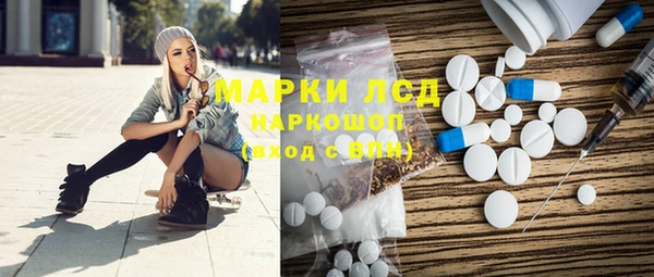 каннабис Абаза