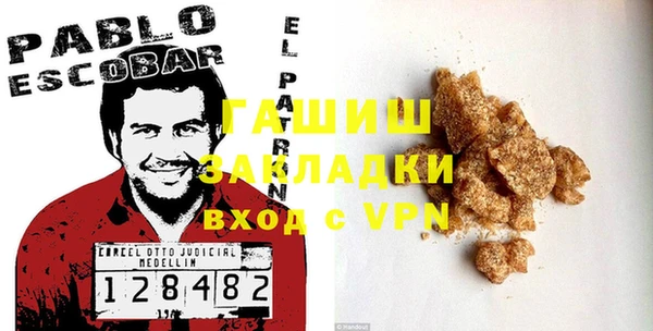 мескалин Осинники