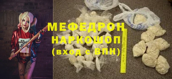 мескалин Осинники