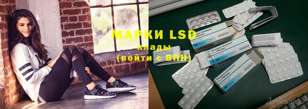 марки lsd Пестово