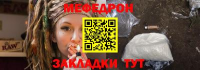 трава Сланцы