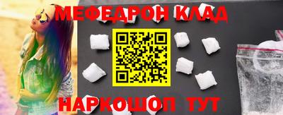 твердый Славгород