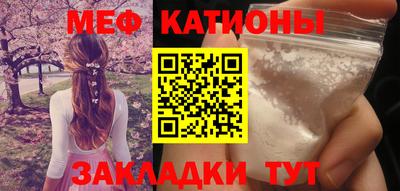 эйфоретик Славянск-на-Кубани