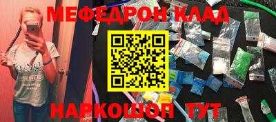 трава Сланцы