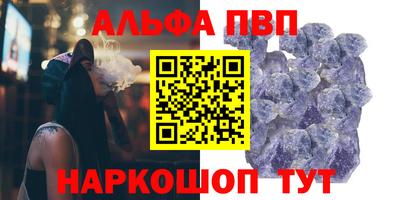 эйфоретик Славянск-на-Кубани