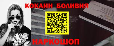 трава Сланцы