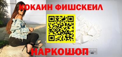 эйфоретик Славянск-на-Кубани