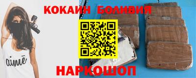 эйфоретик Славянск-на-Кубани