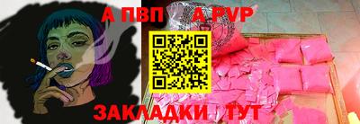 эйфоретик Славянск-на-Кубани