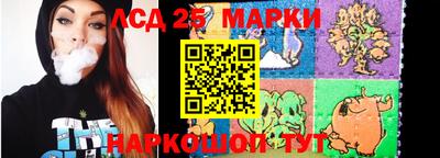 эйфоретик Славянск-на-Кубани