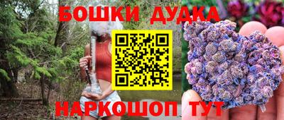 эйфоретик Славянск-на-Кубани