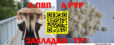твердый Славгород