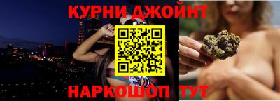 трава Сланцы