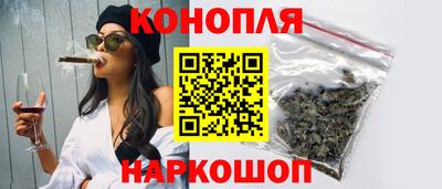 эйфоретик Славянск-на-Кубани
