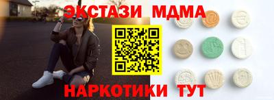 эйфоретик Славянск-на-Кубани