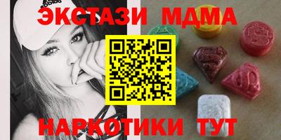 эйфоретик Славянск-на-Кубани