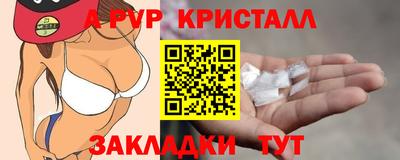 трава Сланцы