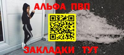трава Сланцы