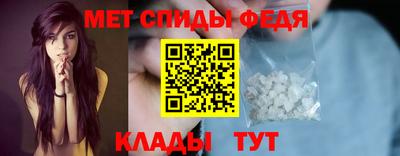 трава Сланцы