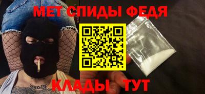 эйфоретик Славянск-на-Кубани