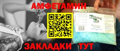 трава Сланцы