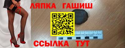 твердый Славгород