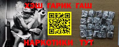 эйфоретик Славянск-на-Кубани