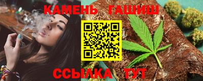 эйфоретик Славянск-на-Кубани