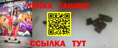 трава Сланцы