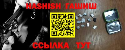 трава Сланцы