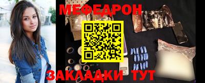 твердый Славгород