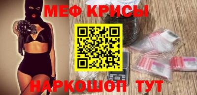 трава Сланцы