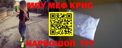 эйфоретик Славянск-на-Кубани