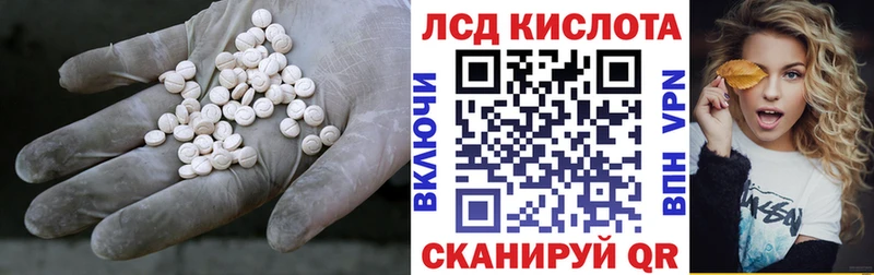 ссылка на мегу вход  Приморско-Ахтарск  Лсд 25 экстази ecstasy 