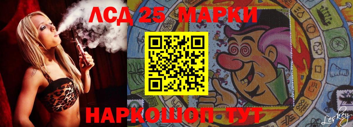 МДМА  Гашиш  Конопля  Приморско-Ахтарск  Вход с VPN  Alpha PVP СК кристаллы  Гашиш  Канабис  COCAIN  НБОМе  МЕФ кристаллы  ЭКСТАЗИ 