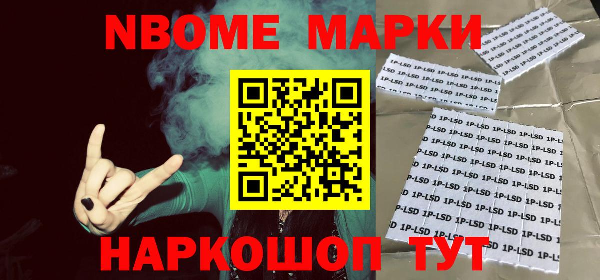LSD-25 экстази ecstasy Приморско-Ахтарск