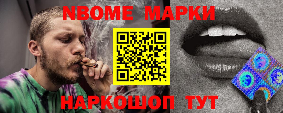 Приморско-Ахтарск  LSD-25 экстази ecstasy  ЛСД экстази  Вход с VPN 