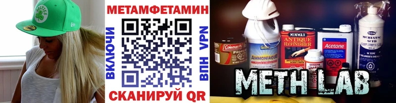 ссылка на мегу как войти  Приморско-Ахтарск  Первитин витя 