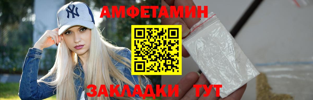 Метамфетамин пудра  Вход с VPN  Метамфетамин пудра  Приморско-Ахтарск 