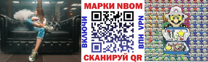 KRAKEN ССЫЛКА  Приморско-Ахтарск  Марки 25I-NBOMe 1500мкг 