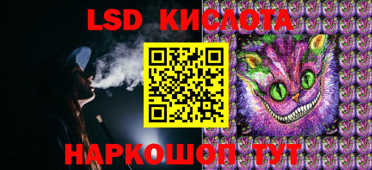 Марки N-bome 1500мкг Приморско-Ахтарск